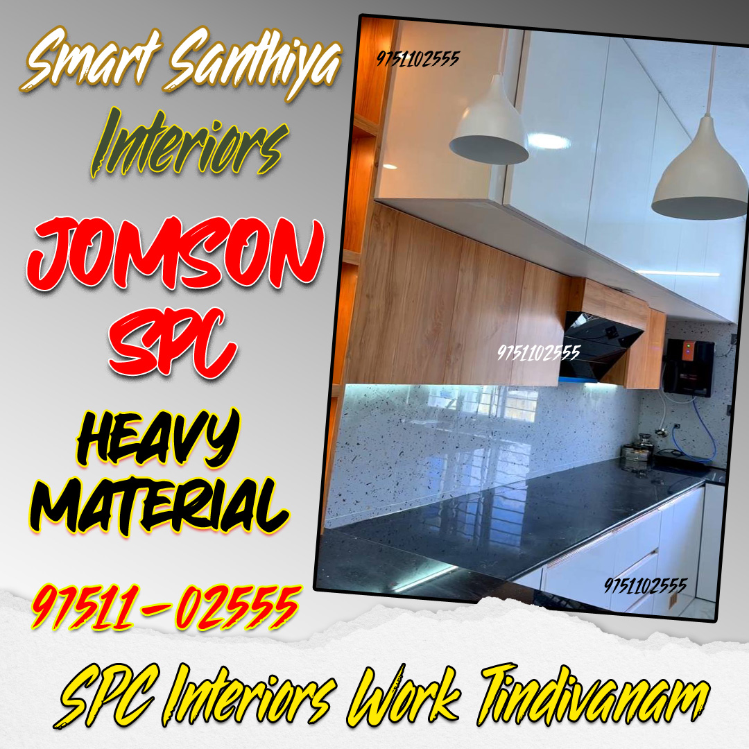 spc interior tindivanam